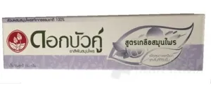Twin Lotus Herbal PLUS SALT