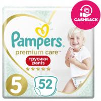 PAMPERS Premium Care Pants Nohavičky plienkové jednorazové 5 (12-17 kg) 52 ks