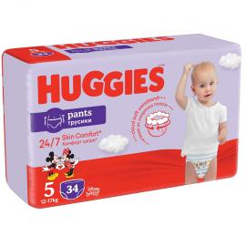 HUGGIES® Pants Nohavičky plienkové jednorazové 5 (12-17 kg) 136 ks - MESAČNÁ ZÁSOBA