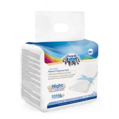 Canpol Babies Popôrodné vložky UltraAbsorbent