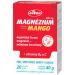 Vitar Magnézium Mango 400 mg + vit. C a B6